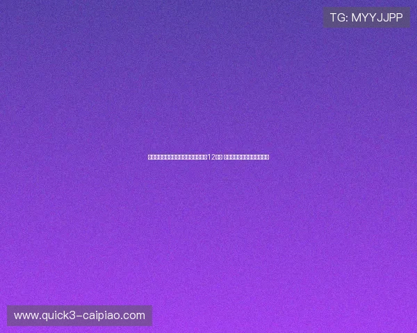 国足奋勇突破历史关卡成功晋级世界杯12强赛 全体球员齐心协力迎接新挑战